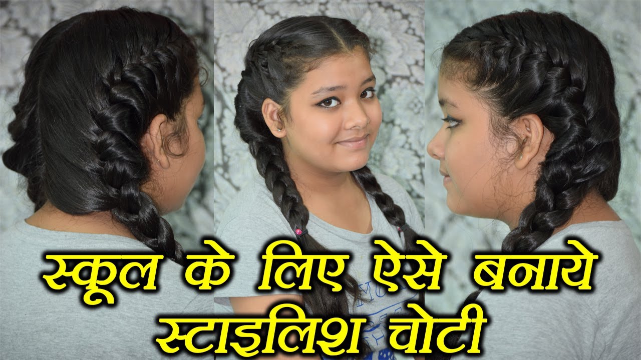 5 Easy Two Braid Hairstyles for Indian school girls Step by Step tutorial    The Sumedha   YouTube