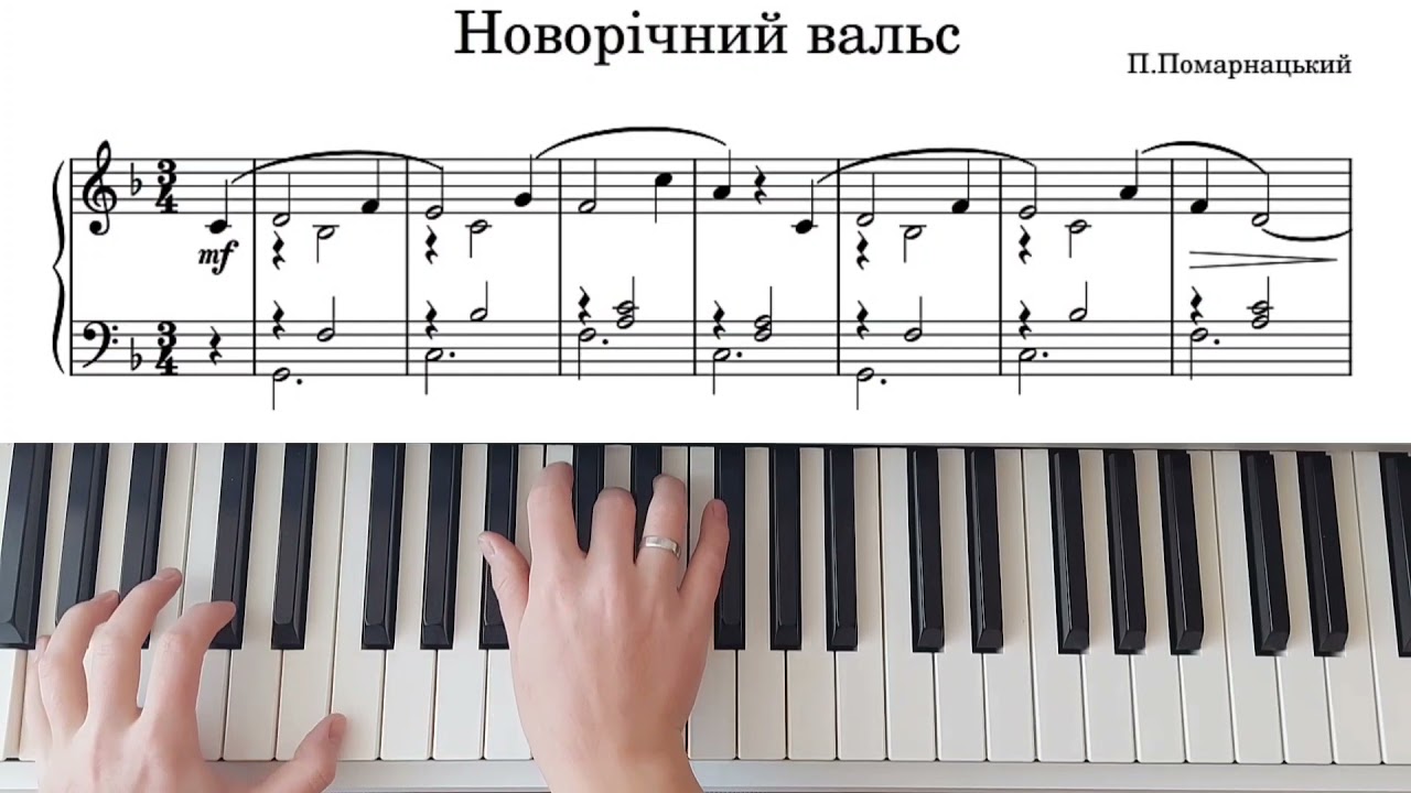 Новогодний Вальс Музыка Новогодний Вальс Музыка