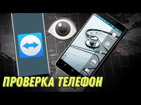 Video: Kuidas Telefoni Sülearvutiga ühendada