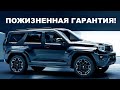 Автомобиль с вечной гарантией. Представили TANK700!