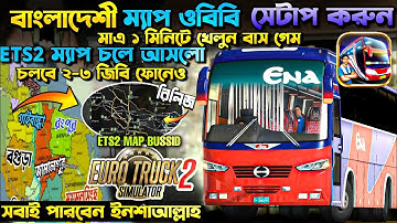 How To Setup Bangladeshi Obb In Bus Simulator Indonesia On 2G RAM | APK+OBB | BD Obb Setup Bussid ||