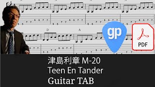 Toshiaki  Tsushima 津島利章 M-20 - Teen en Tander Guitar Tabs [TABS]