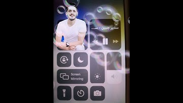 سورة العصر؛ بصوتٍ نقيٍّ يريح الفؤاد {سدير جبين}