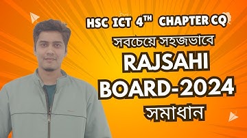 HSC ICT HTML | Rajshahi Board 2024 CQ Solve | Chapter 4 সহজভাবে ব্যাখ্যা