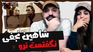 Shahin Najafi - Nagoftamat Naro Reaction ری اکشن شاهین نجفی نگفتمت نرو