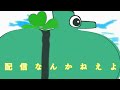 さいしょの日2024