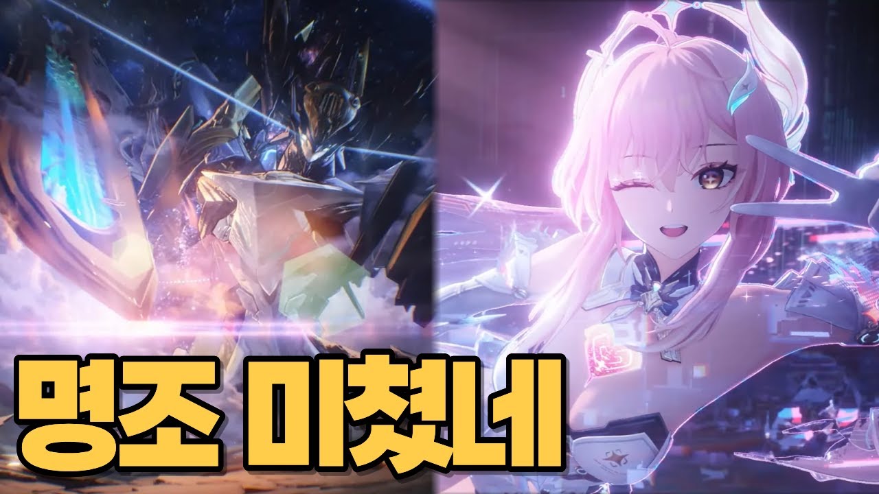 올해도 최고의 게임 명조 확정