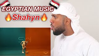 ردفعل خليجي على راب مصري من (Shahyn - Siri | شاهين - سيري  ) **ITS FIRE**