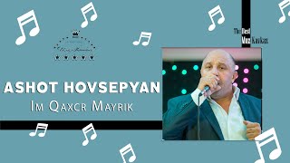 Ashot Hovsepyan - Im Qaxcr Mayrik /Audio Music/ Muz-Kavkaz.Do.Am