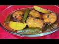 Rui  macher rosa recipe shim aaloo deeyemouthwatering recipe 