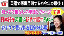 Nan Nan Back Skip Navigation Search Search Sign In Home Home Explore Explore Shorts Shorts Subscriptions Subscriptions Library Library History History Comical Reina Comical Reina Subscribe 英語レッスン カウンセリング Home Videos Playlists