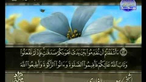 ختمة الشيخ سعد الغامدي 58 سورة المجادلة
