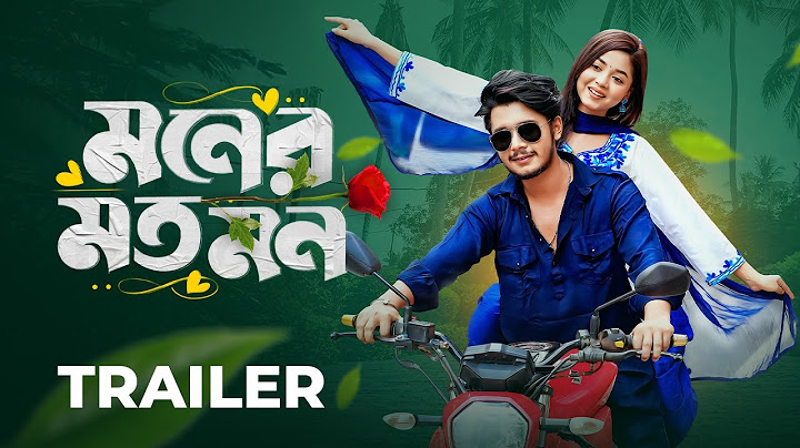 মনের মত মন | Trailer | Prank King | Sakib Siddique | Arohi Mim | Hasan Mehedi |Bangla New Natok 2025