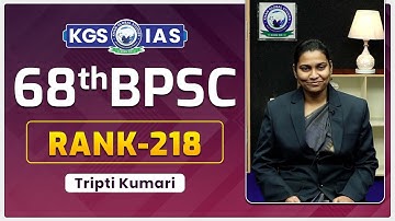 68th BPSC Tripti Kumari : || Interview I KGS IAS #kgs #bpsc