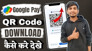 Google pay QR Code Download kaise kare ||google pay qr code kaise send kare whatsapp par