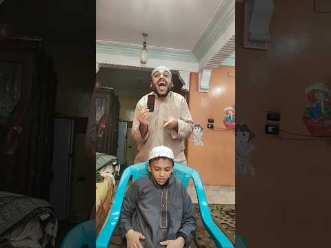 الطريقه الوحيده عشان الولد يسمع الكلام