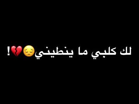 ماريد اعوفك وابتعد