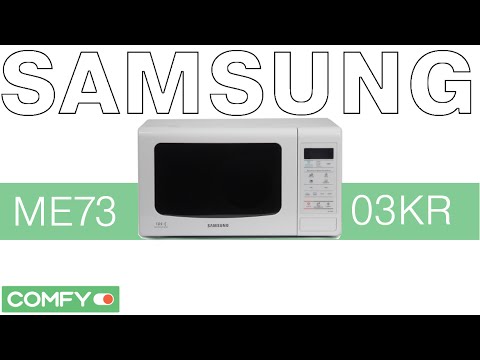 Video: Samsung GE732KR: сүрөттөлүшү, өзгөчөлүктөрү жана сын-пикирлер