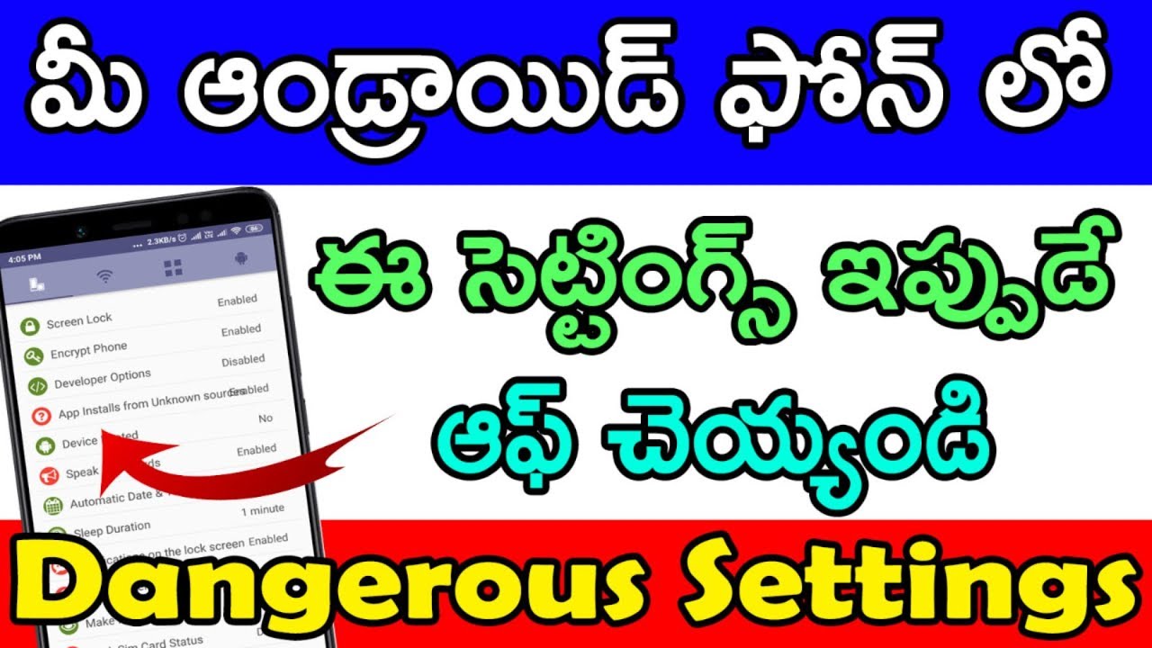 మీ ఫోన్ లో ఈ సెట్టింగ్స్ ఇప్పుడే ఆఫ్ చెయ్యండి | dangerous android settings telugu | tekpedia newspaper mockup