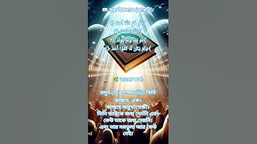 সূরা আল ইখলাস #سورة_الإخلاص #ikhlas #islamicvideo #egzonibrahimi #islamicprayer