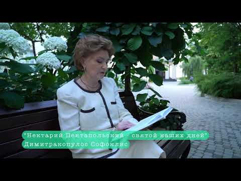 Video: Ruska istoričarka Natalija Basovska: biografija, knjige