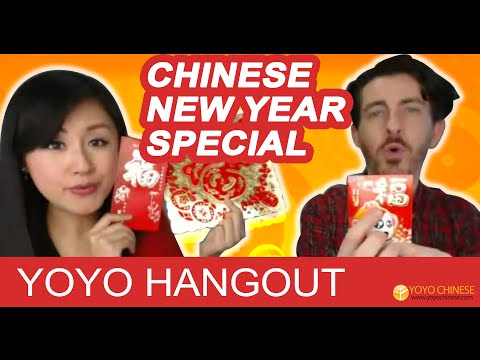Learn Chinese New Year Words, Greetings And Traditions With Yangyang And Jeff Locker