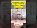 Dicloready-SP Tablet: दर्द और सूजन से राहत की पूरी जानकारी | Uses & Composition #youtube #viral