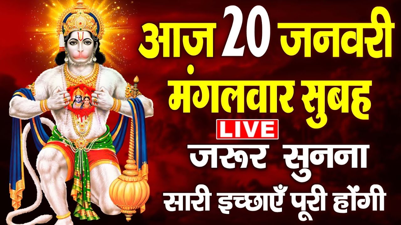 LIVE: सोमवार स्पेशल आज:- के दिन शिवजी की यह वंदना सुन लेना आपकी हर इच्छा पूरी हो जाएँगी