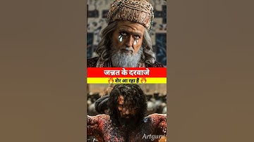 Chhaava Aurangzeb dialogue?🔥 #chhaava  #vickykaushal #bollywood