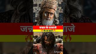 Chhaava Aurangzeb Dialogue?