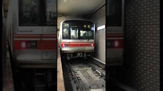 東京メトロ丸ノ内線 02系53F A線車外放送