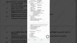 Class-6th Computer Science #pseb #sample paper march 2026