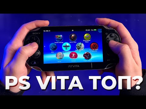 Видео: Стоит ли покупать PS Vita в 2024 году?