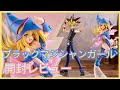 ブラックマジシャンガール開封してみた【pop up parade】