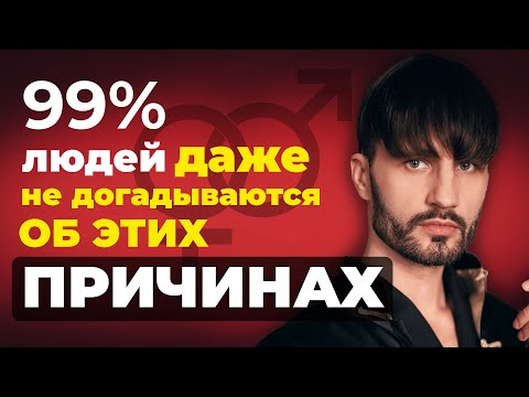 Одиночество: почему в жизнь некоторых людей не приходит любовь. Сергей Финько