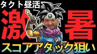 鼻どんの配信のサムネイル画像