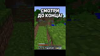 Нашёл Популярное и Известное Место в Майнкрафт!