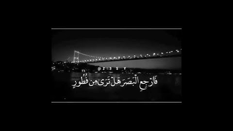 ما تيسر من سورة الملك ❤💚💜