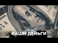 💰Багато золота, але народ у бідності: як олігархи крадуть гроші у росіян – ВАШІ ГРОШІ