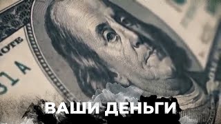 💰Багато золота, але народ у бідності: як олігархи крадуть гроші у росіян - ВАШІ ГРОШІ