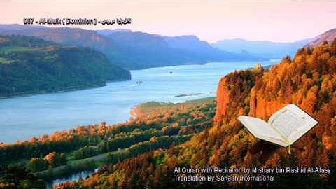 067. Al-Mulk (Dominion) سورة الملك (Quran in Arabic and English)