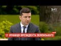 ТСН проаналізувала передвиборчі обіцянки та реальні досягнення президента Зеленського