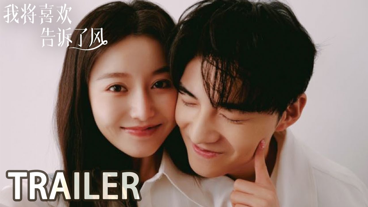 Chasing the Wind (2024) trailer thumbnail