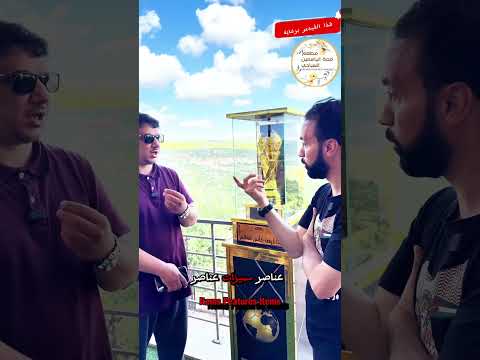 هل الزيت الزيتون الاردني يفرق عن دولة أخرى