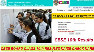 CBSE BOARD CLASS 10TH RESULTS KAISE CHECK KARE JANNE KE LIYE VIDEO DEKHE CBSE10th result live update