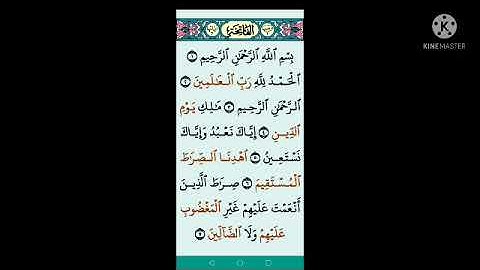 سورة الأعراف تلاوة خاشعة من ##القارئ_الطبيب_د_طه_طارق صلاة العشاء ٨ رمضان مسجد الاباصيري بني سويف