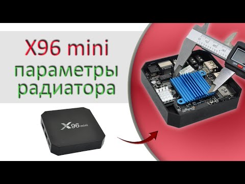 Какой радиатор нужен для охлаждения процессора ТВ бокса x96 mini