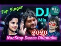 New year special  odia nonstop dj remix 2020  dance dhamak mix  dj gita