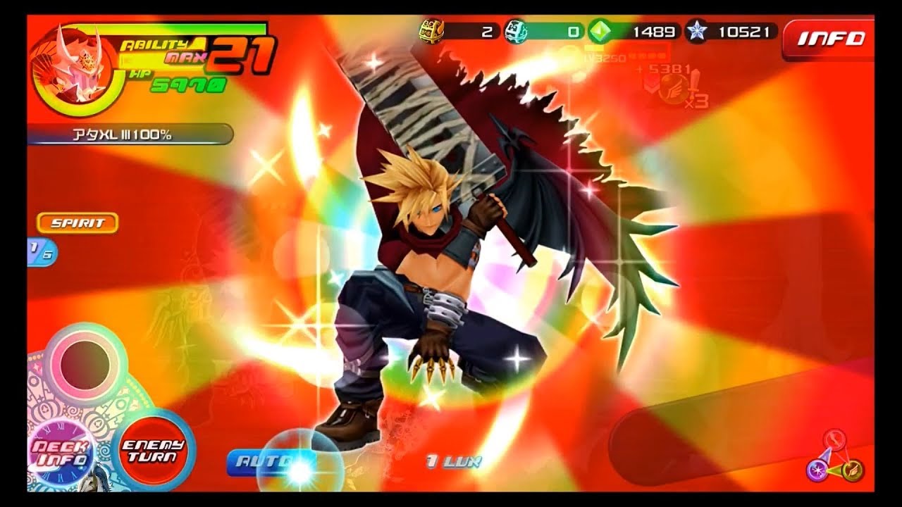 [KHUx JP] 7★ 150% ~ 250% Guilted《Pr》Prime KH1 Cloud Showcase