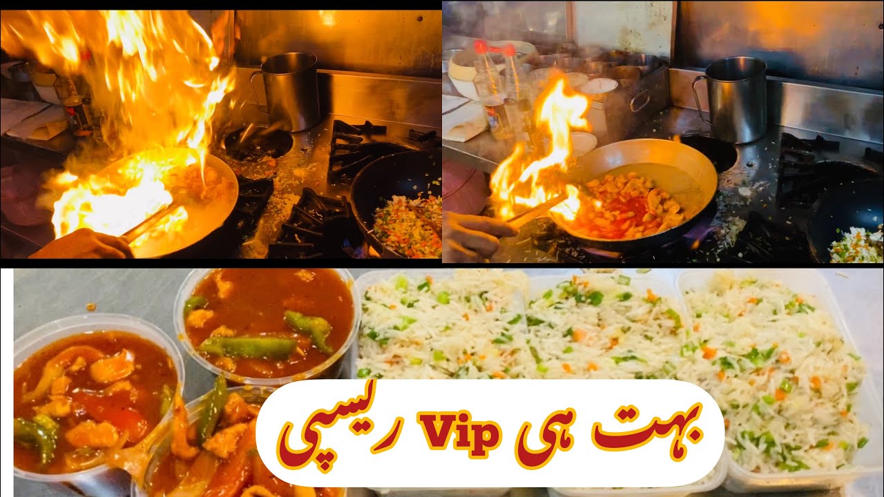 Shan Chicken Jalfrezi Recipe/ Easy & Quick Recipe /2023